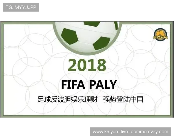 大型体育赛事预热买反波胆的软件避坑防骗指南